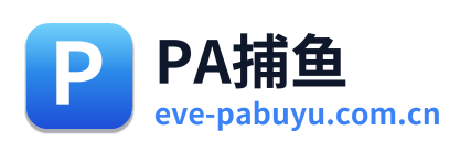 PA捕鱼